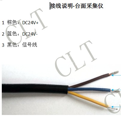 臺(tái)面采集儀接線說明